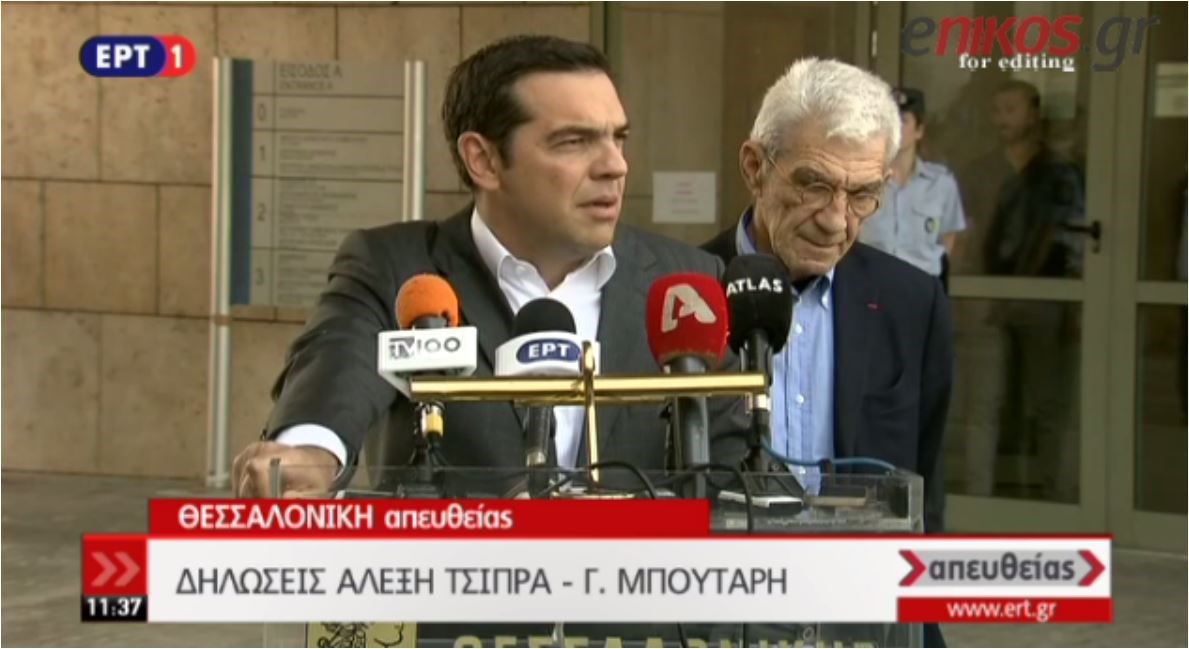 Τσίπρας για επίθεση στον Μπουτάρη: Κάποιοι είχαν σχεδιάσει να του επιτεθούν βίαια με στόχο ακόμα και να τον δολοφονήσουν- ΒΙΝΤΕΟ