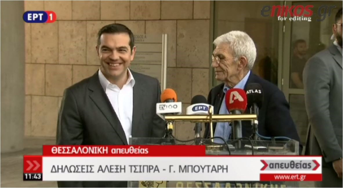 Τσίπρας: Νίκη το να κερδίσουμε έναν προσδιορισμό μπροστά από το όνομα Μακεδονία- ΒΙΝΤΕΟ
