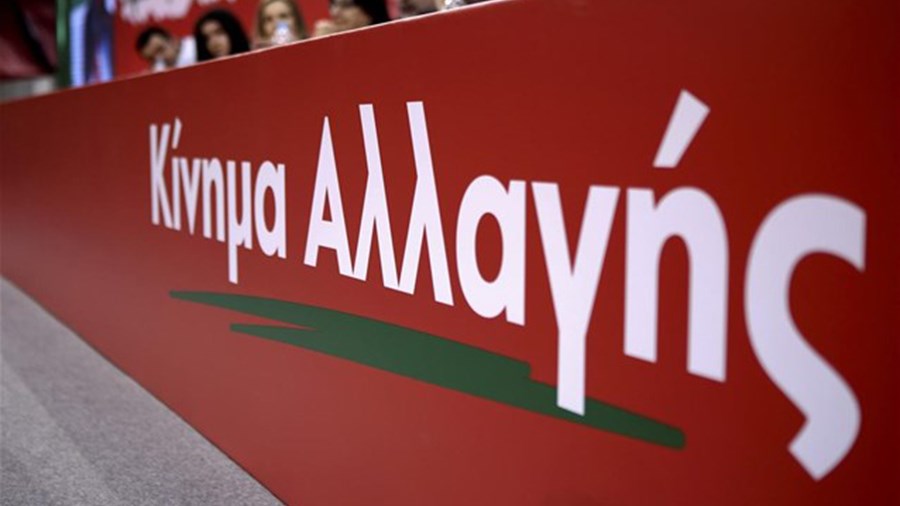 Κίνημα Αλλαγής: Προσχηματική η επίσκεψη του Τσίπρα στον Μπουτάρη