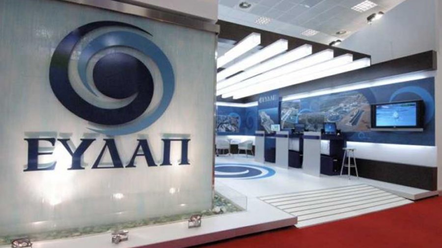 ΕΥΔΑΠ: 913 ευρώ, άμεσα, σε 400 φοιτητές