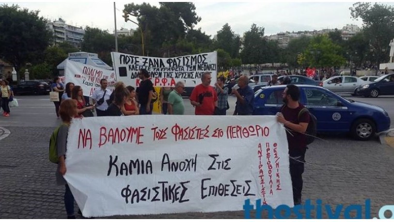 Αντιφασιστική πορεία στη Θεσσαλονίκη για την επίθεση κατά του Γιάννη Μπουτάρη – ΒΙΝΤΕΟ