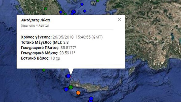 Σεισμός 3,8 Ρίχτερ στα Αντικύθηρα – ΤΩΡΑ