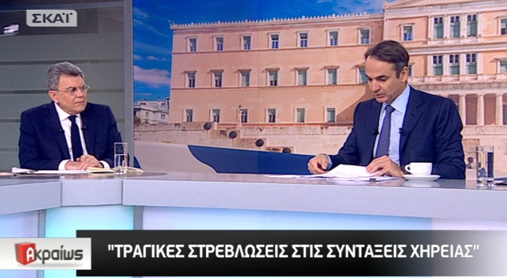 Μητσοτάκης: Υπάρχουν τραγικές στρεβλώσεις στο ζήτημα των συντάξεων χηρείας – ΒΙΝΤΕΟ