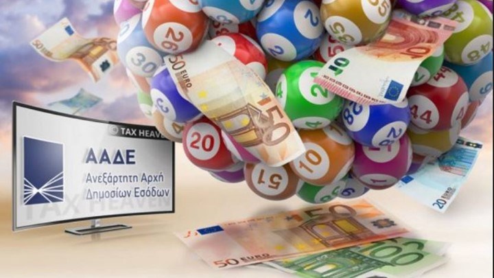 Αντίστροφη μέτρηση για τη νέα κλήρωση της φορολοταρίας
