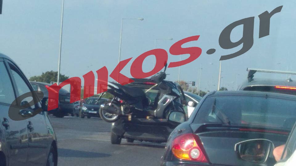 Φόρτωσε το σκούτερ στο… Smart και βγήκε στη λεωφόρο Βάρης- Κορωπίου- ΦΩΤΟ αναγνώστη