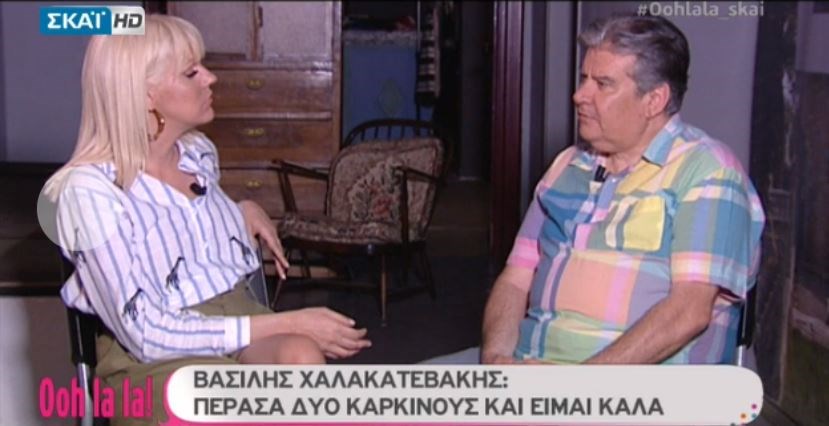 Σοκάρει η εξομολόγηση του Βασίλη Χαλακατεβάκη: Πέρασα δύο καρκίνους και είμαι καλά – ΒΙΝΤΕΟ