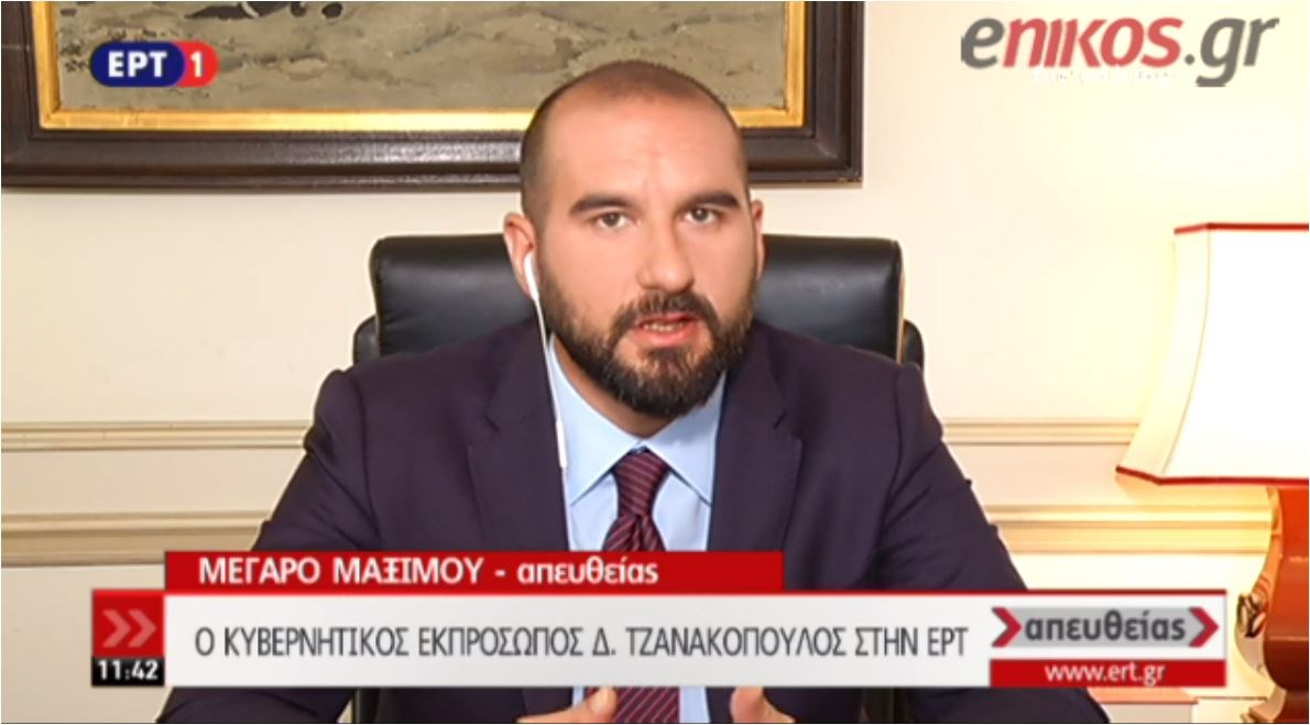 Τζανακόπουλος: Ευελπιστούμε αλλά να είμαστε υπομονετικοί για το Σκοπιανό- Όμηρος ακροδεξιών πολιτικών ο Μητσοτάκης- ΒΙΝΤΕΟ