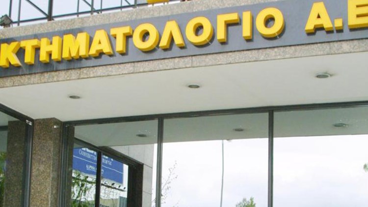 Νέα προκήρυξη: 95 προσλήψεις σε 48 πόλεις