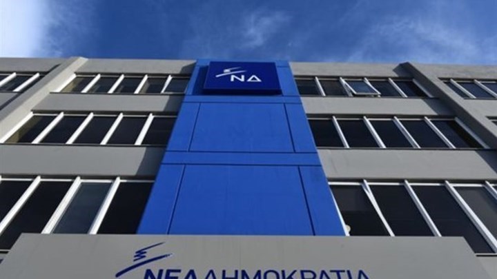 ΝΔ: Είμαστε αντίθετοι με την τουρκική προεκλογική συγκέντρωση στη Θράκη