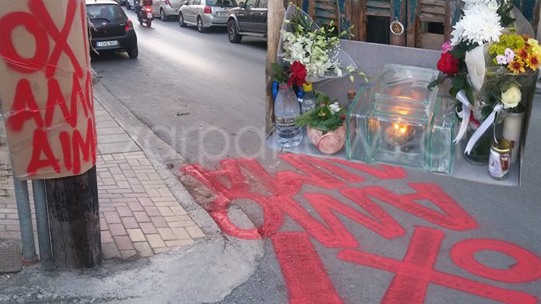 Τελικά θυμήθηκε… ότι τον σκότωσε – Ομολόγησε η οδηγός που παρέσυρε και εγκατέλειψε τον ποδηλάτη στα Χανιά