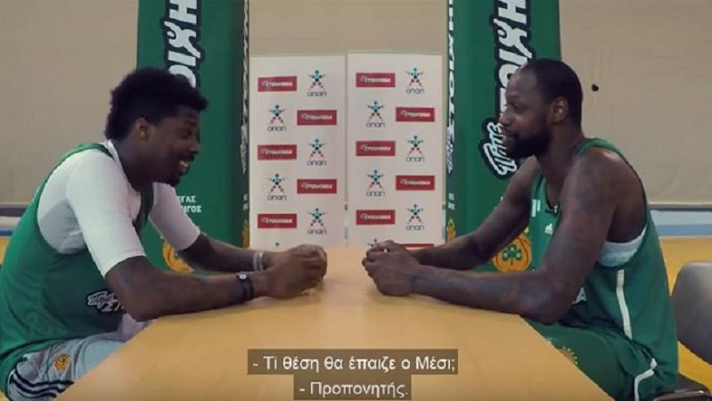 ΤΡΕΛΟ ΓΕΛΙΟ:  Γκάμπριελ και Γκιστ δοκιμάζουν τις γνώσεις τους στο ποδόσφαιρο και στο Παγκόσμιο Κύπελλο