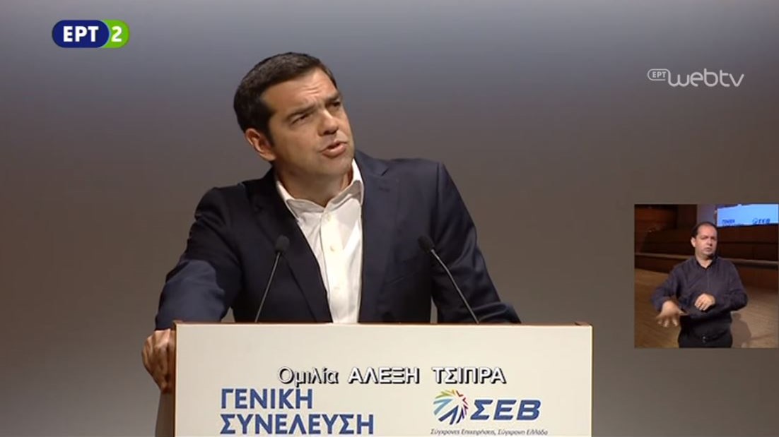 ΑΠΕΥΘΕΙΑΣ: Η ομιλία του Πρωθυπουργού στη Γενική Συνέλευση του ΣΕΒ