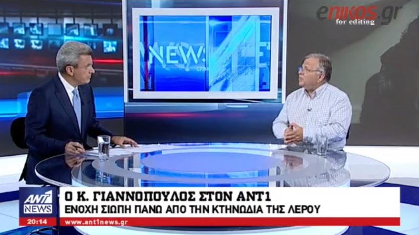 Κώστας Γιαννόπουλος: Ένοχη σιωπή πάνω από την κτηνωδία της Λέρου – ΒΙΝΤΕΟ