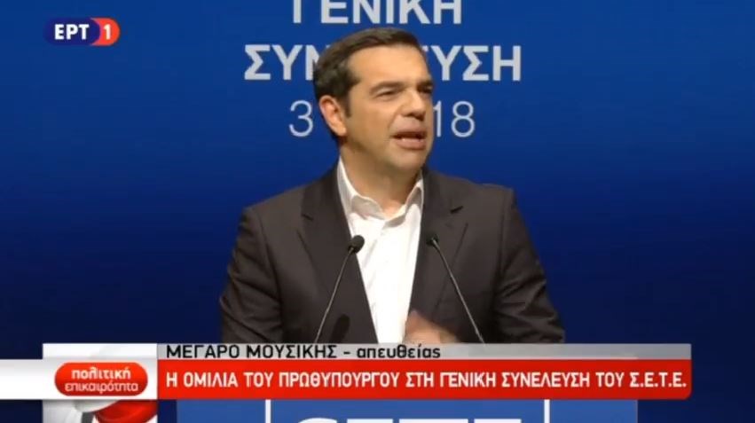 ΑΠΕΥΘΕΙΑΣ – Η ομιλία του Πρωθυπουργού στη Γενική Συνέλευση του ΣΕΤΕ