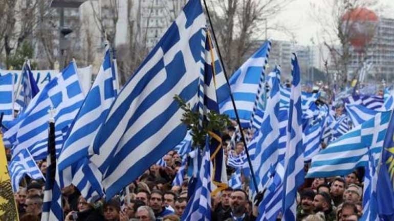 Συλλαλητήριο για το Σκοπιανό την Τετάρτη στη Λάρισα – Στηρίζει και η Ιερά Μητρόπολη της πόλης