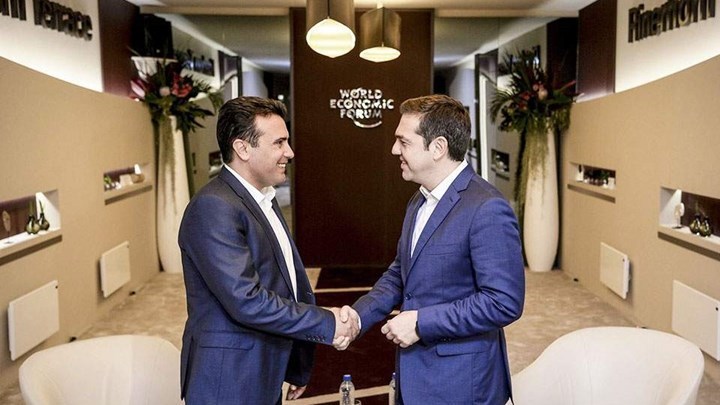 Πιθανόν σήμερα το τηλεφώνημα Ζάεφ στην Αθήνα – Κυβερνητικές πηγές: Περιμένουμε να ακούσουμε το τελικό «ναι»