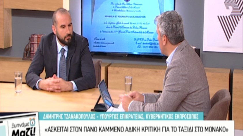 Τζανακόπουλος: Υποκριτές όσοι κάνουν κριτική για το ταξίδι του Καμμένου- ΒΙΝΤΕΟ