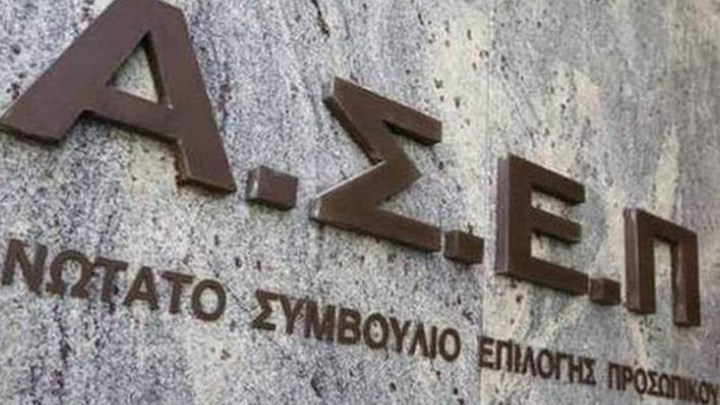 Σε ποια φάση βρίσκονται 26 προκηρύξεις μονίμων