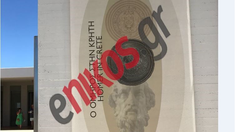 Κλειστός ο αρχαιολογικός χώρος της Ελεύθερνας – ΦΩΤΟ αναγνώστη