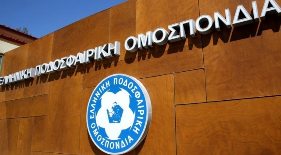 Η απάντηση της ΕΠΟ στην ποδοσφαιρική ομοσπονδία του Ιράν