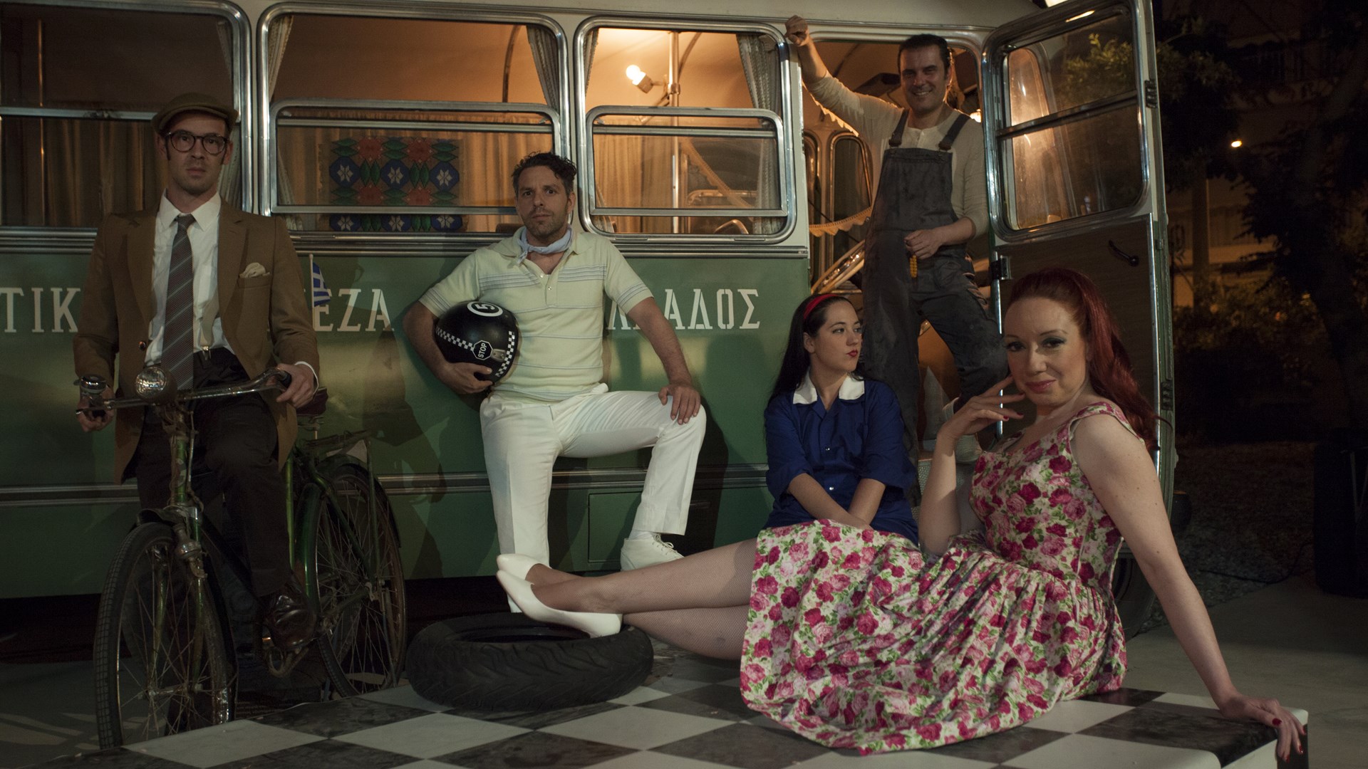 Οι πρώτες φωτογραφίες από το “Κούρσα Γκρέκα”στο enikos.gr