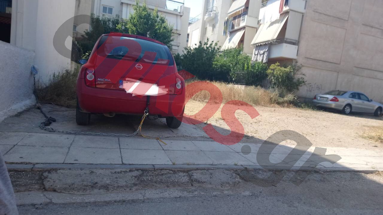 Δένουν τα αυτοκίνητά τους στους τοίχους για να μην τα κλέψουν – ΦΩΤΟ αναγνώστη