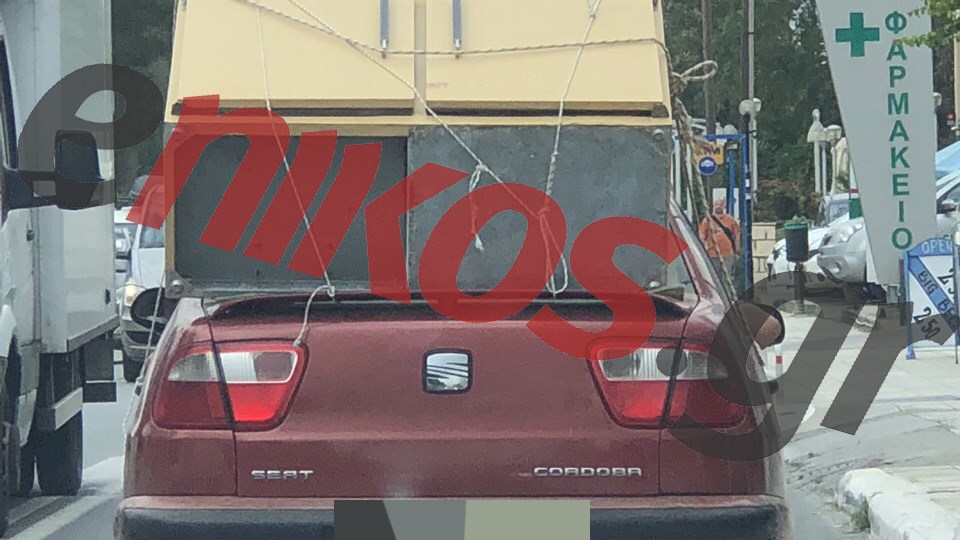 Δεν φαντάζεστε τι μετέφερε με το αυτοκίνητό του – ΦΩΤΟ αναγνώστη