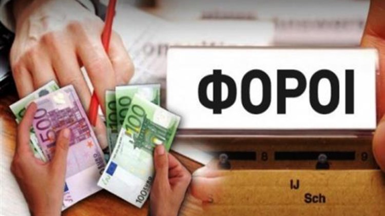 Το σχέδιο για πληρωμή φόρων σε 12 δόσεις για όλους