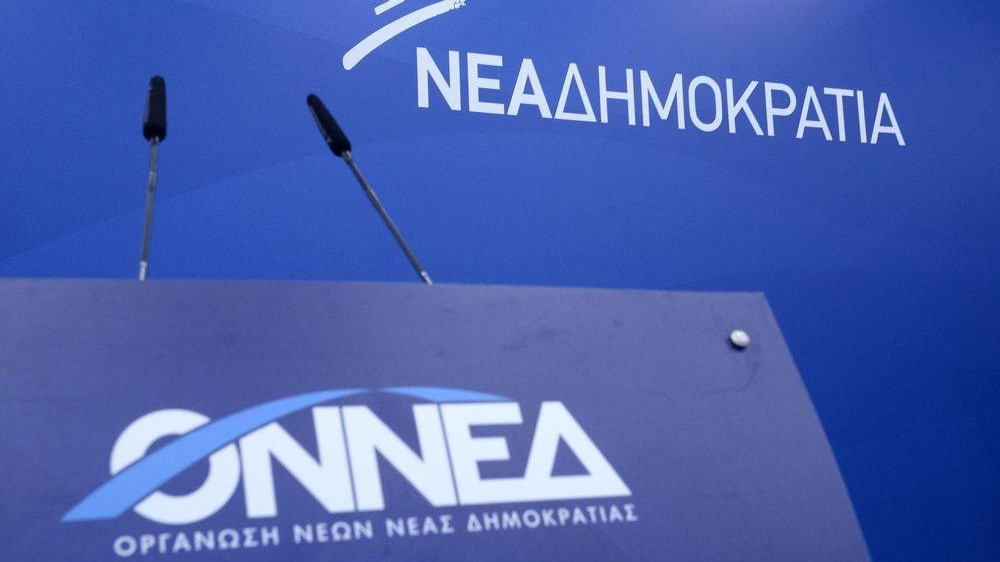 ΟΝΝΕΔ: Η κυβέρνηση να σταματήσει να καλύπτει το όργιο παραβατικότητας