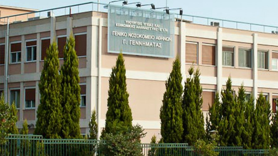 33 συμβάσεις στο Γ. Ν. «Γ. Γεννηματάς»