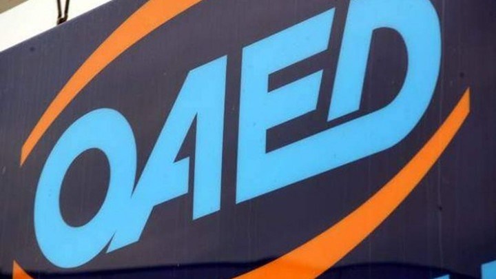 ΟΑΕΔ: Αναρτήθηκαν οι πίνακες για τα παιδιά που θα φιλοξενηθούν στους βρεφονηπιακούς σταθμούς το σχολικό έτος 2018-2019