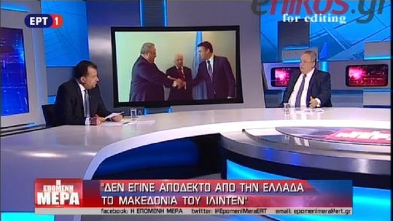 Κοτζιάς: Δεν έγινε αποδεκτό το «Μακεδονία του Ίλιντεν» – Προηγούμενες κυβερνήσεις είχαν υιοθετήσει το «Μακεδονία-Σκόπια» – ΒΙΝΤΕΟ