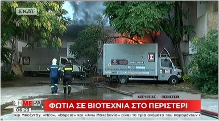 Μεγάλη φωτιά σε αποθήκη με ηλεκτρικά είδη στο Περιστέρι – Απειλούνται σπίτια – ΦΩΤΟ – BINTEO