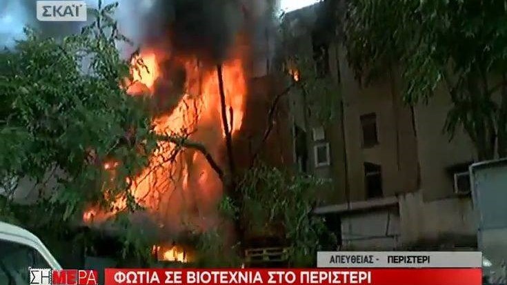 Μεγάλη φωτιά στο Περιστέρι σε αποθήκη με ηλεκτρικά είδη – Κινδύνευσαν παρακείμενα σπίτια – ΒΙΝΤΕΟ