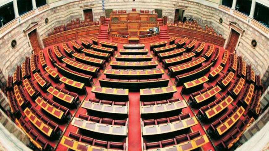 Την Παρασκευή στη Βουλή το πολυνομοσχέδιο με τα προαπαιτούμενα – Πότε ψηφίζεται