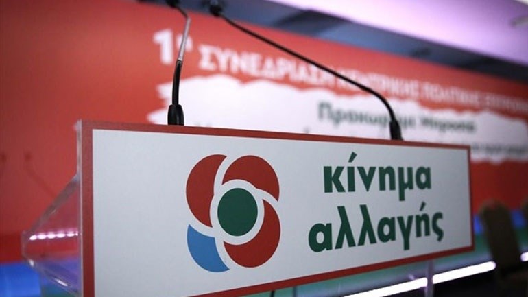 Το ΒΙΝΤΕΟ του Κινήματος Αλλαγής για την ανομία: Πολίτες στο έλεος κακοποιών και μπαχαλάκηδων