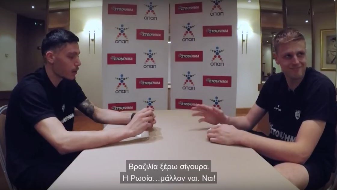 Kόνιαρης – Χαραλαμπόπουλος επιδεικνύουν τις ποδοσφαιρικές τους γνώσεις ενόψει του Παγκοσμίου  #ZiseToPodosfairo
