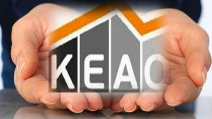 KEAO: Ποιες οφειλές προς ασφαλιστικά ταμεία θα διαγράφει