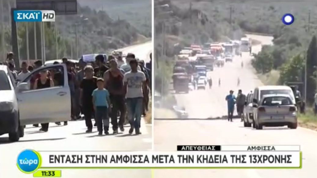 Ένταση στην Άμφισσα μετά την κηδεία της 13χρονης – Ρομά έχουν κλείσει τον δρόμο και καίνε λάστιχα- ΒΙΝΤΕΟ