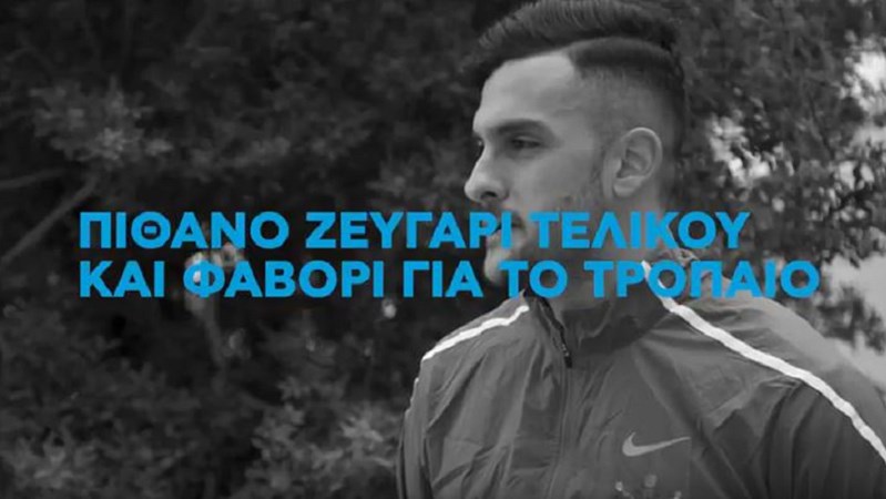 Τι προβλέπουν οι «Ιταλοί» της Εθνικής, Τοροσίδης-Λυκογιάννης, για το Παγκόσμιο Κύπελλο