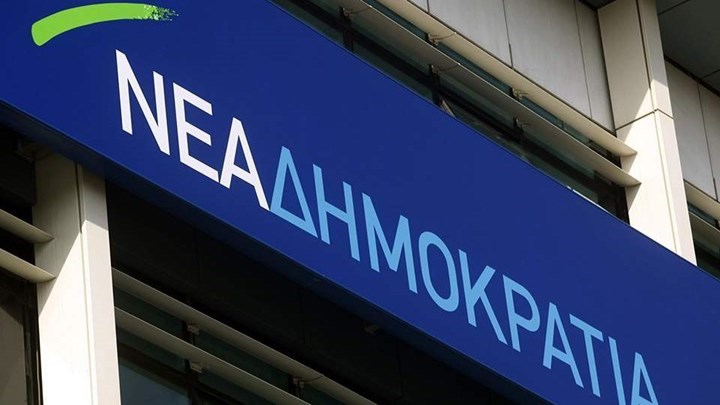 ΝΔ: Γενικευμένη ανομία στη χώρα – Να πράξει το αυτονόητο η κυβέρνηση