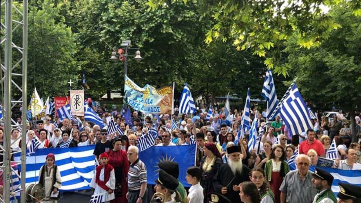 LIVE: Το συλλαλητήριο για τη Μακεδονία στη Λάρισα