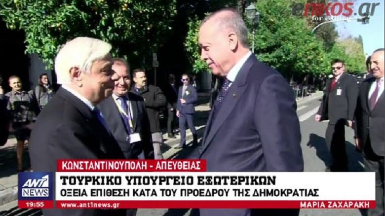 Οξεία επίθεση κατά Παυλόπουλου από το Τουρκικό ΥΠΕΞ – Τι απαντούν πηγές της Προεδρίας – ΒΙΝΤΕΟ