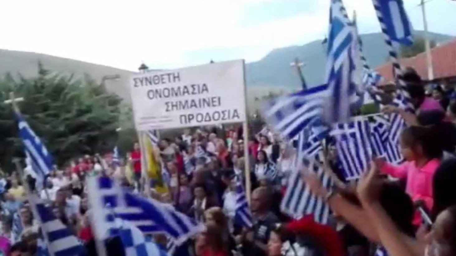 Έψαλλαν τον Ακάθιστο Ύμνο στο συλλαλητήριο για τη Μακεδονία στη Σιάτιστα – ΒΙΝΤΕΟ