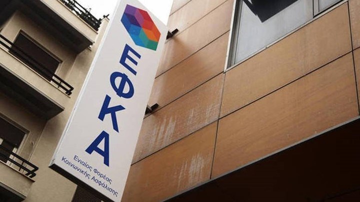Τελευταία ευκαιρία για συμψηφισμούς του ΕΦΚΑ