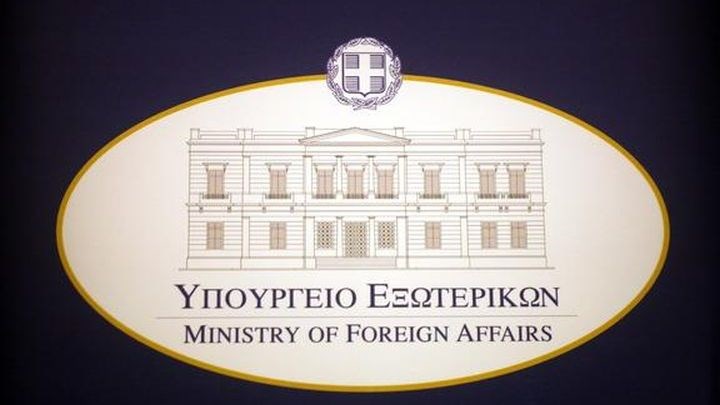 ΥΠΕΞ: Δεν είναι καθήκον μας να ενημερώνουμε τη ΝΔ για δηλώσεις της αντιπολίτευσης της πΓΔΜ