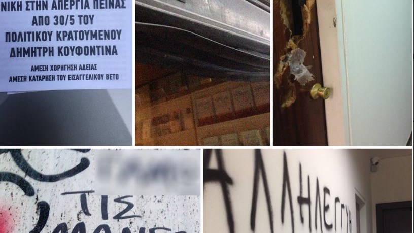 Προανάκριση από την Κρατική Ασφάλεια για την επίθεση στο γραφείο του Μιλτιάδη Βαρβιτσιώτη