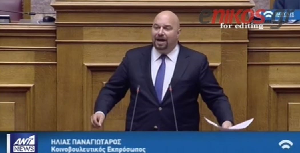 Παραλήρημα Παναγιώταρου για το Athens Pride: Προτείνω στον Βούτση να βάλει κι ένα κόκκινο φανάρι στη Βουλή – ΒΙΝΤΕΟ