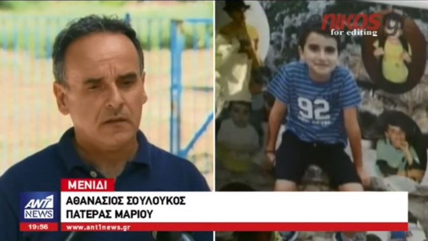 Ράγισε καρδιές ο πατέρας του μικρού Μάριου – Ζητεί τις παραιτήσεις του Τόσκα και του Αρχηγού της Αστυνομίας – ΒΙΝΤΕΟ