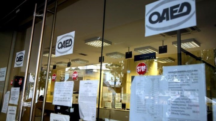 ΟΑΕΔ: Επιδότηση 20.000 ευρώ σε ανέργους με νέο πρόγραμμα